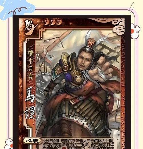 三国杀中公认的十大禁将有哪些？这些禁将为何被禁？  第1张