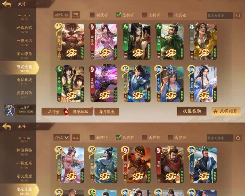 三国杀永乐帝触发条件是什么？如何触发永乐帝？  第1张