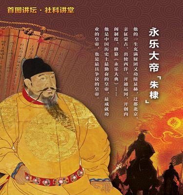 三国杀永乐帝触发条件是什么？如何触发永乐帝？  第3张