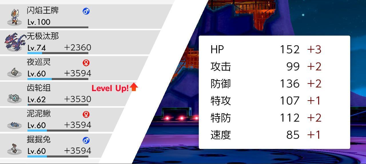 口袋妖怪中如何高效刷级？刷级的最佳方法是什么？  第2张