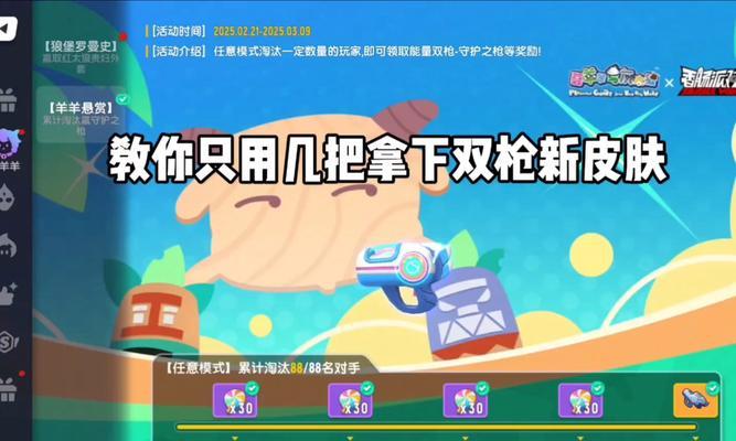 下枪的正确操作是什么？下枪后如何快速切换武器？  第1张