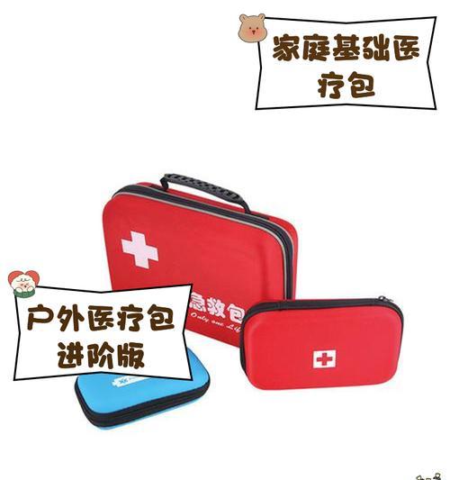 绝地求生医疗包使用方法有哪些？医疗包使用技巧是什么？  第1张