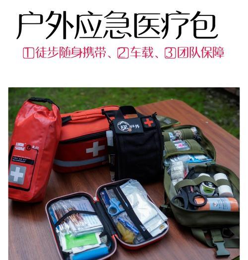 绝地求生医疗包使用方法有哪些？医疗包使用技巧是什么？  第3张