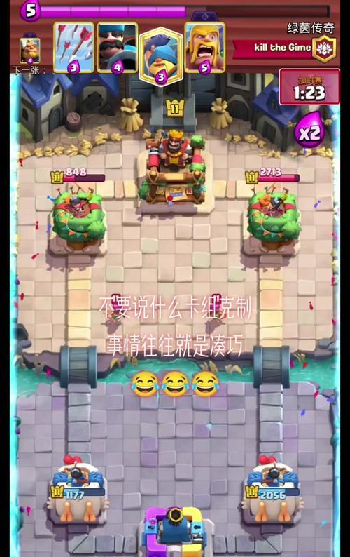 如何在皇室战争中开启五星模式？五星模式有什么特点？  第1张