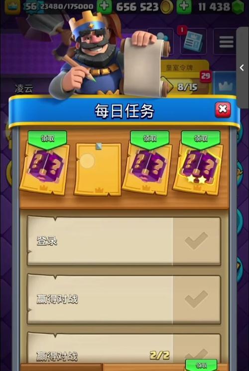 如何在皇室战争中开启五星模式？五星模式有什么特点？  第3张