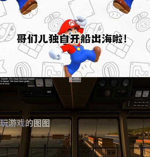 绝地求生训练场开船技巧有哪些？如何在训练场中找到并驾驶船只？  第1张