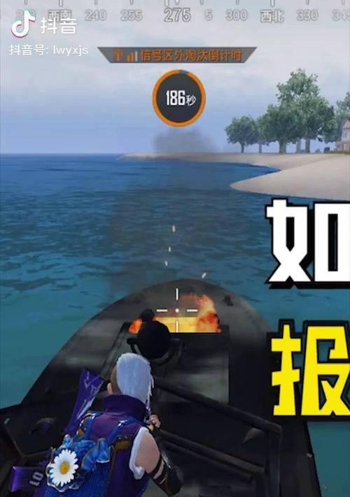 绝地求生训练场开船技巧有哪些？如何在训练场中找到并驾驶船只？  第3张