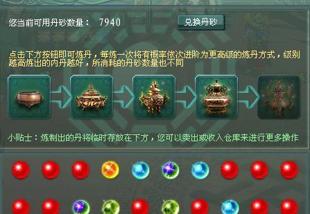 征途2火法秘籍书如何获得？获取秘籍书的途径有哪些？  第1张