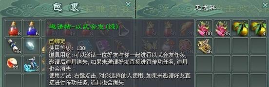 征途2火法秘籍书如何获得？获取秘籍书的途径有哪些？  第2张