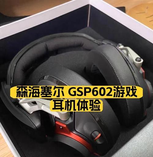 绝地求生深海赛尔模式开启方法？  第3张