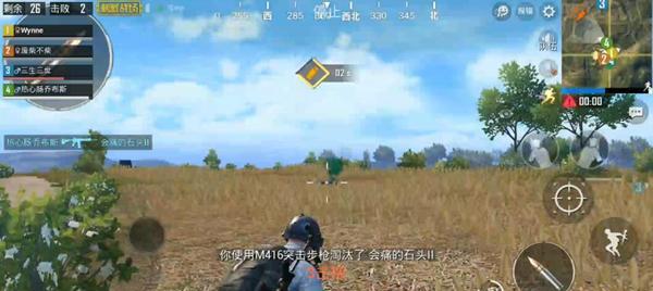 绝地求生触电枪使用技巧是什么？  第2张
