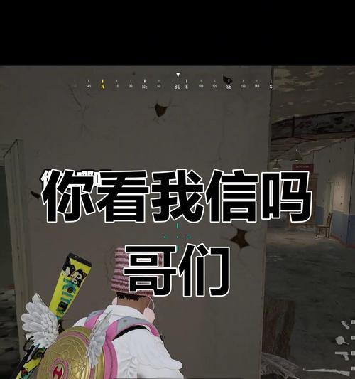 绝地求生红楼闪光效果如何实现？红楼闪光的使用技巧是什么？  第1张