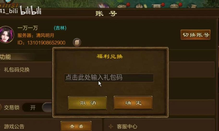 原始征途战车零件的获取途径有哪些？如何发刺探令牌？  第2张