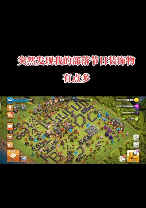 部落冲突物品获取方法是什么？如何快速获得所需物品？  第1张