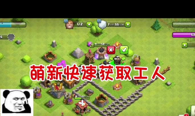 部落冲突物品获取方法是什么？如何快速获得所需物品？  第2张