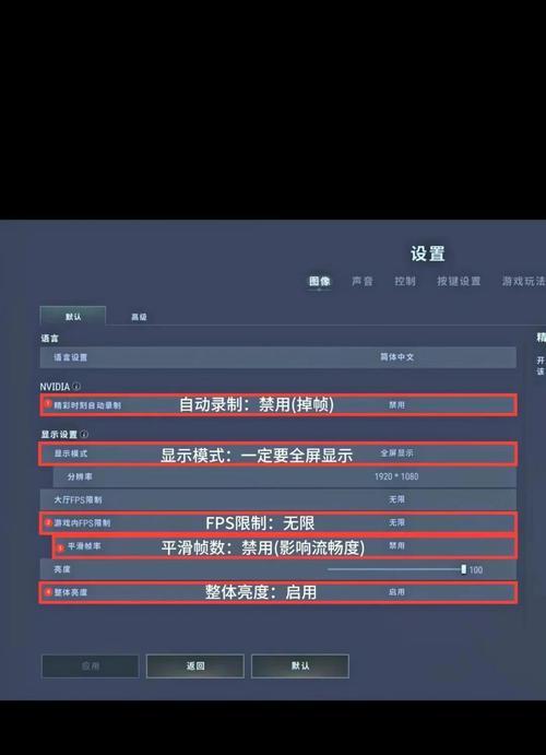 绝地求生如何在不使用显卡的情况下设置？设置后游戏体验如何？  第2张