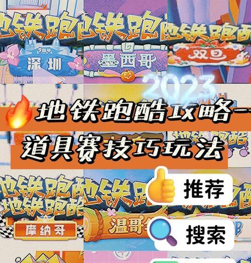 酷酷跑下载绝地求生的步骤是什么？  第3张