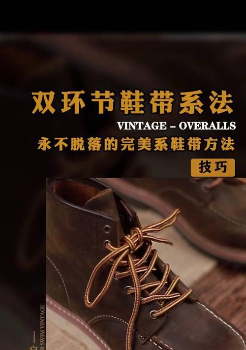 征途3鞋带正确穿法是什么？如何穿鞋舌以保持鞋子舒适？  第2张