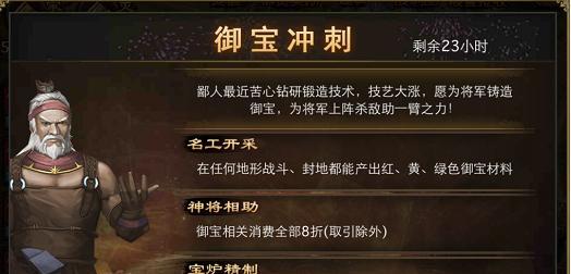 飞刀塔攻城锤获取方法？攻城锤在战斗中的应用？  第2张
