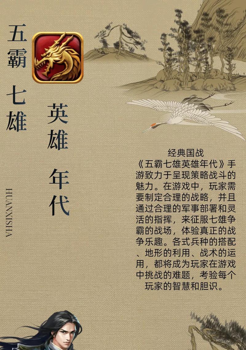 原始征途手游的玩法是什么？推荐的入门指南在哪里？  第1张