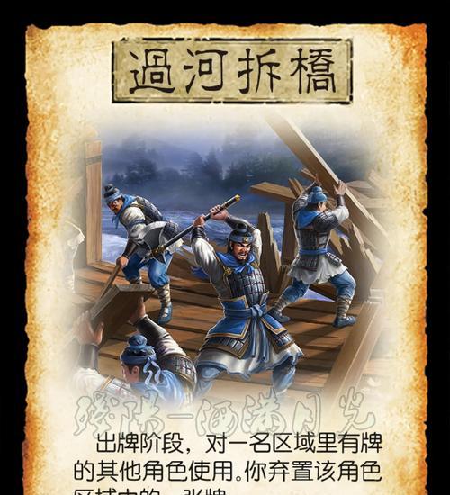 三国杀为何会被视为违禁物品？违禁的原因是什么？  第2张