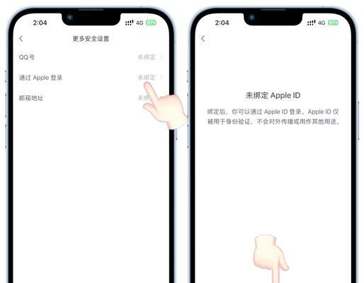 绝地求生面容登录如何设置？设置面容登录的步骤是什么？  第1张