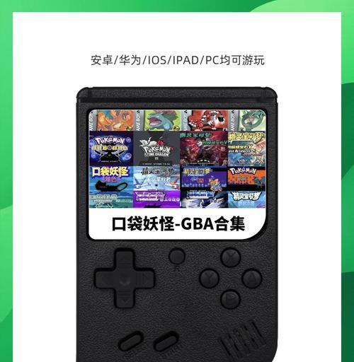 口袋妖怪改版游戏下载方法是什么？  第2张