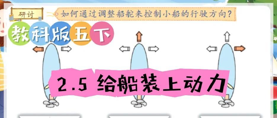 绝地求生船宝宝使用方法？如何有效利用船宝宝？  第2张
