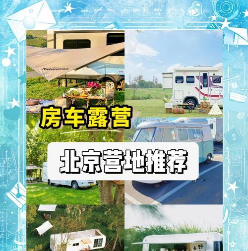 营房样式使用有什么技巧？如何搭配更合理？  第2张