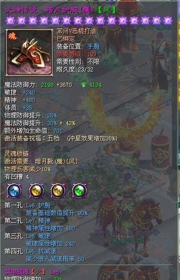 征途2中如何高效刷取武强装备？  第3张
