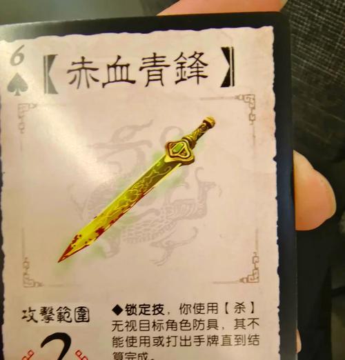 三国杀中暴雨技能含义是什么？暴雨效果如何触发？  第1张
