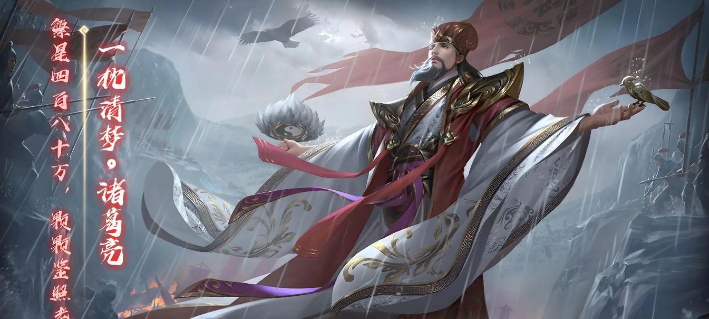 三国杀中暴雨技能含义是什么？暴雨效果如何触发？  第3张