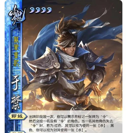三国杀中暴雨技能含义是什么？暴雨效果如何触发？  第2张