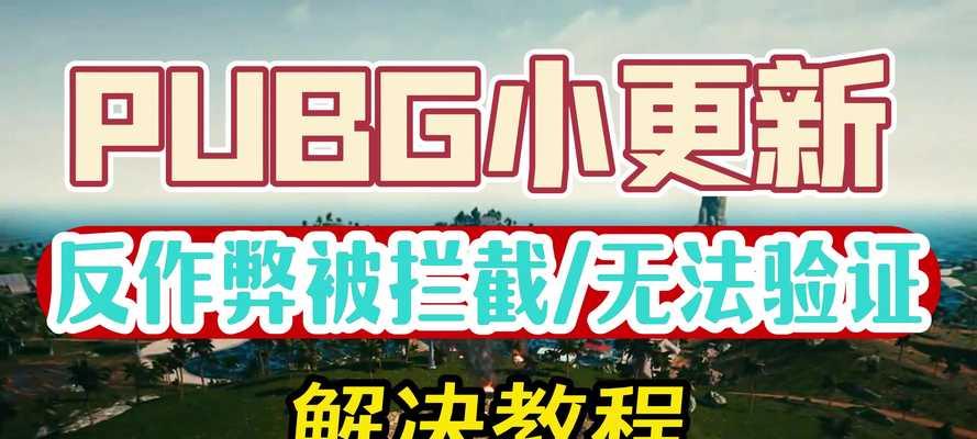 反恐精英游戏无法打开网站时应如何处理？  第3张
