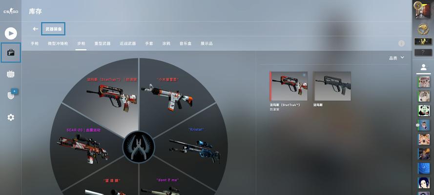 反恐精英中如何输入中文？  第2张