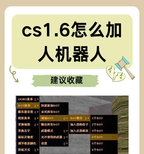 反恐精英中如何输入中文？  第3张