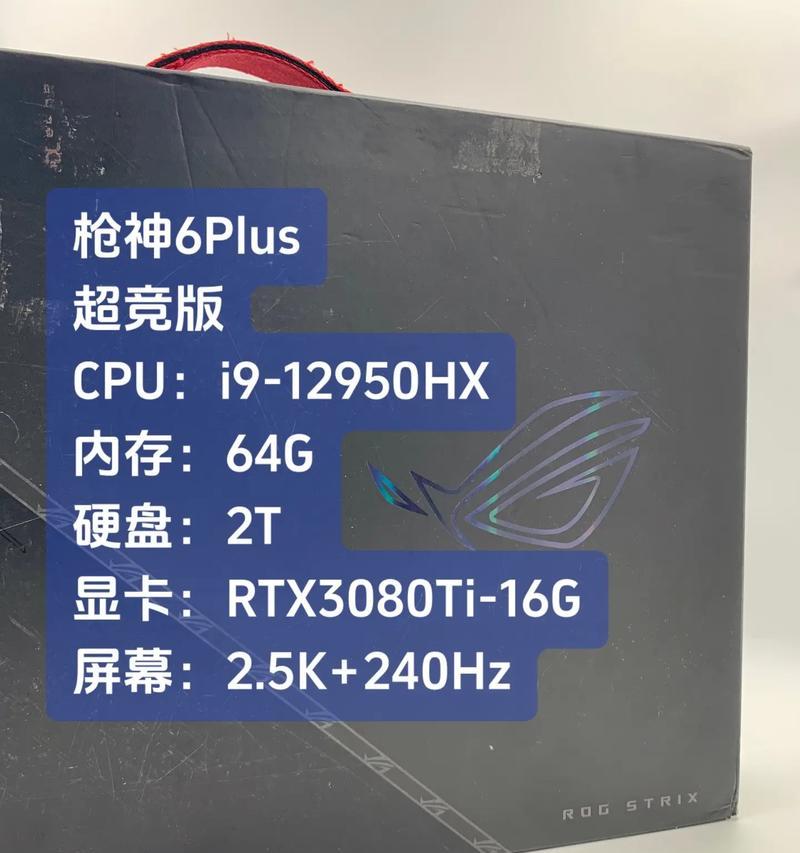 枪神6在绝地求生中的表现如何？适合哪些玩家？  第1张