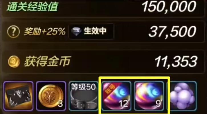 地下城与勇士炉岩碳交易方法？交易炉岩碳有哪些注意事项？  第1张
