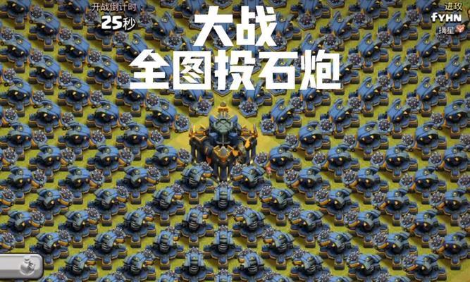 投石紫人如何有效攻击？部落冲突中对付投石紫人的技巧有哪些？  第2张