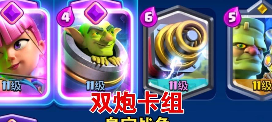 皇室战争中直接打塔卡的策略是什么？如何有效攻击？  第2张