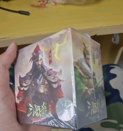 三国杀购物卡有何用途？如何使用？  第3张