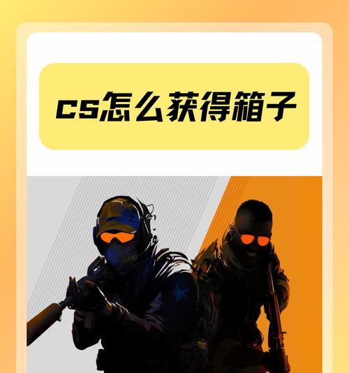 反恐精英更新缓慢的解决方法是什么？  第3张