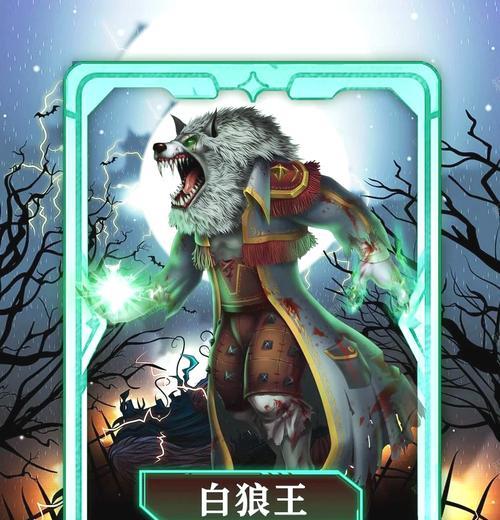 白狼王在口袋妖怪中的玩法是什么？使用白狼王时应注意什么？  第2张
