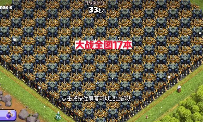 部落冲突农工攻击策略是什么？如何有效部署？  第1张