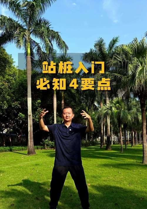 绝地求生中如何进入打木桩模式？打木桩模式有何用途？  第3张