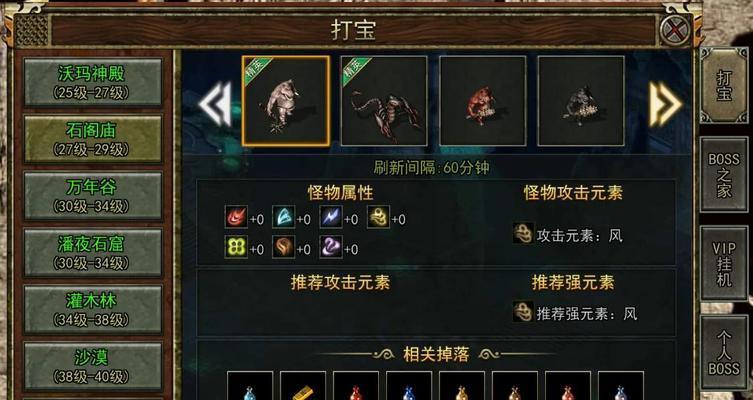 热血传奇中三仓打怪的技巧是什么？  第1张