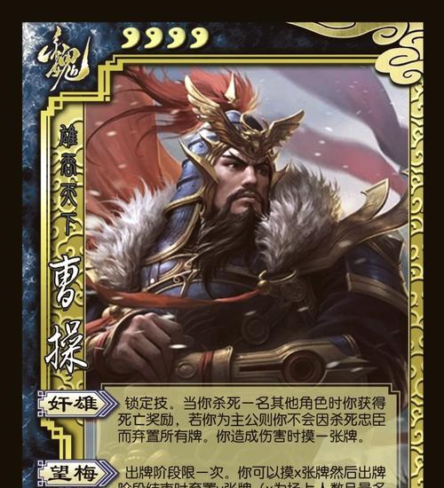 三国杀中手牌无法展示的常见原因有哪些？  第2张