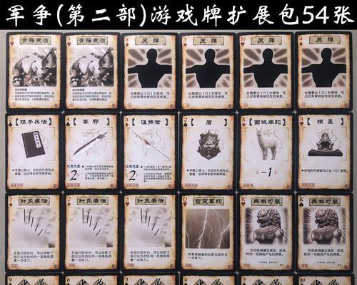 三国杀中手牌无法展示的常见原因有哪些？  第1张