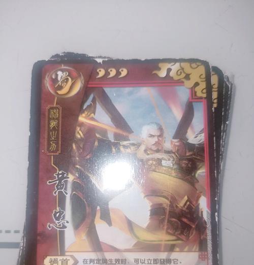 三国杀中手牌无法展示的常见原因有哪些？  第3张