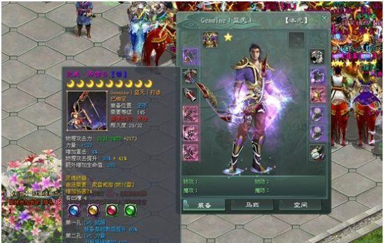 黑刃和征途2怎么选？哪个更适合新手？  第1张